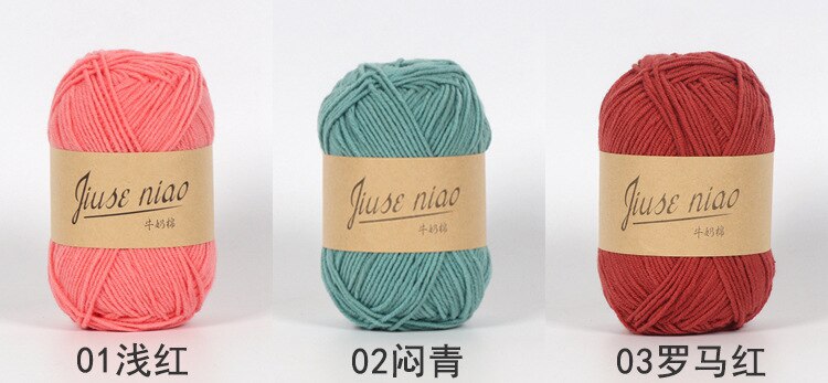 5pcs 50g/ball 4 ply Milk Cotton Yarn - Annie Potter's Yarn Basket