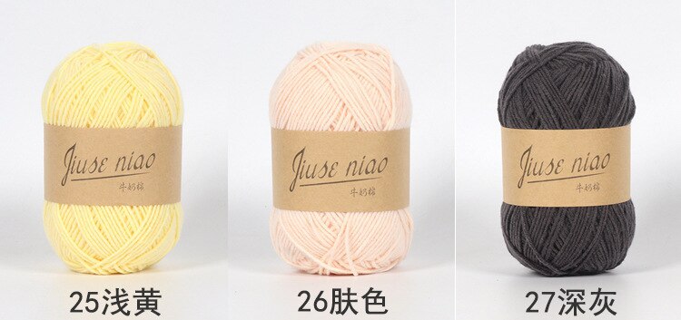 5pcs 50g/ball 4 ply Milk Cotton Yarn - Annie Potter's Yarn Basket