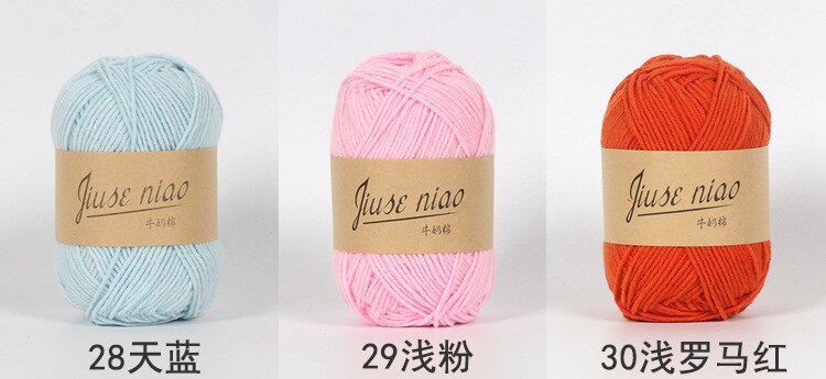 5pcs 50g/ball 4 ply Milk Cotton Yarn - Annie Potter's Yarn Basket