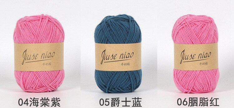5pcs 50g/ball 4 ply Milk Cotton Yarn - Annie Potter's Yarn Basket