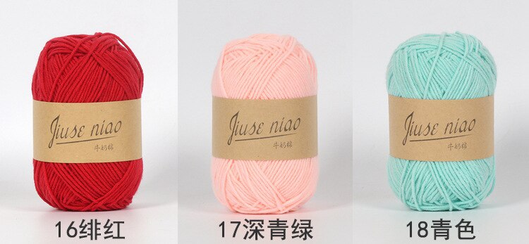 5pcs 50g/ball 4 ply Milk Cotton Yarn - Annie Potter's Yarn Basket