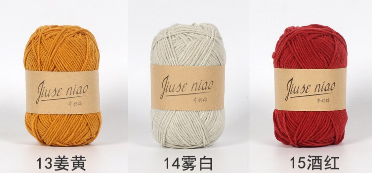 5pcs 50g/ball 4 ply Milk Cotton Yarn - Annie Potter's Yarn Basket