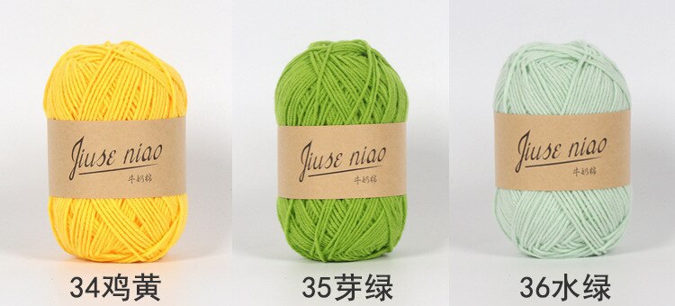 5pcs 50g/ball 4 ply Milk Cotton Yarn - Annie Potter's Yarn Basket
