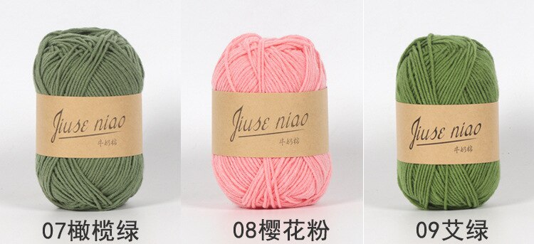5pcs 50g/ball 4 ply Milk Cotton Yarn - Annie Potter's Yarn Basket