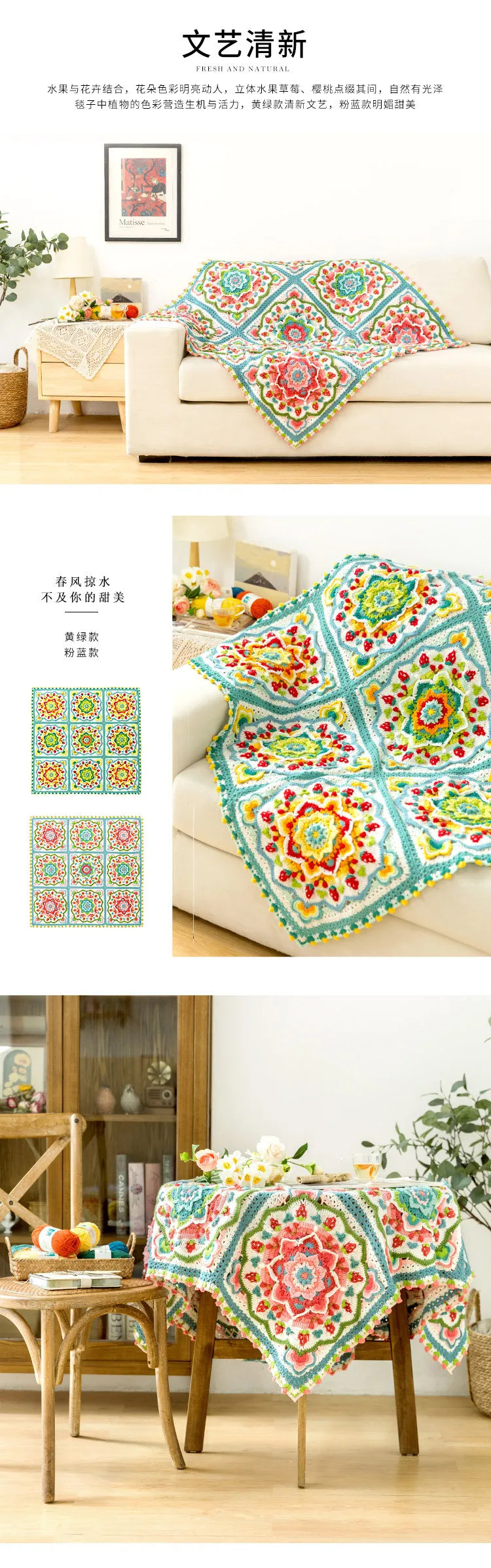 Flower Garden Crochet Kit, Flowers and Fruit Blanket Pattern and Kit