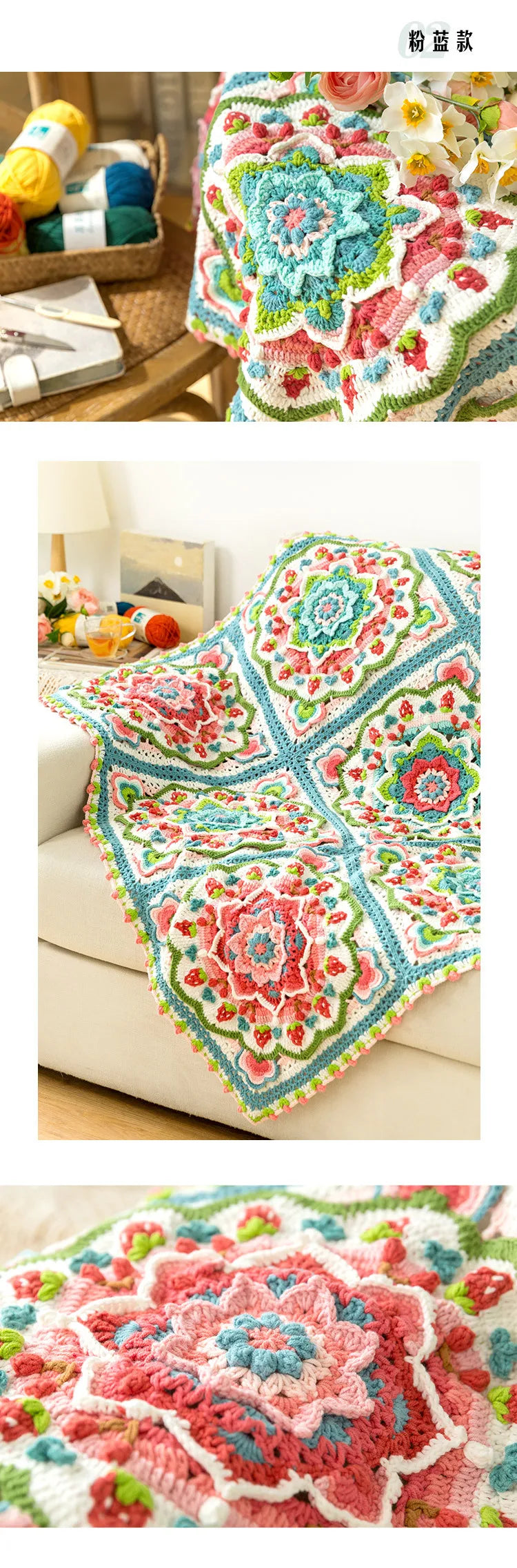 Flower Garden Crochet Kit, Flowers and Fruit Blanket Pattern and Kit