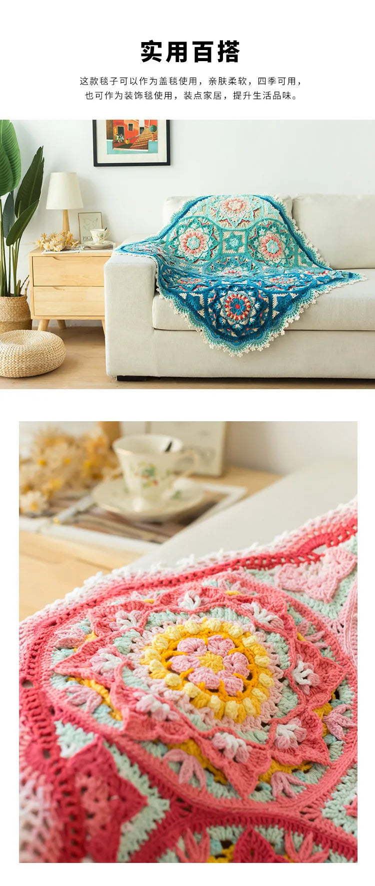 Vibrant Mandala Starburst Crochet Blanket Kit, Beautiful Patchwork Material and Pattern