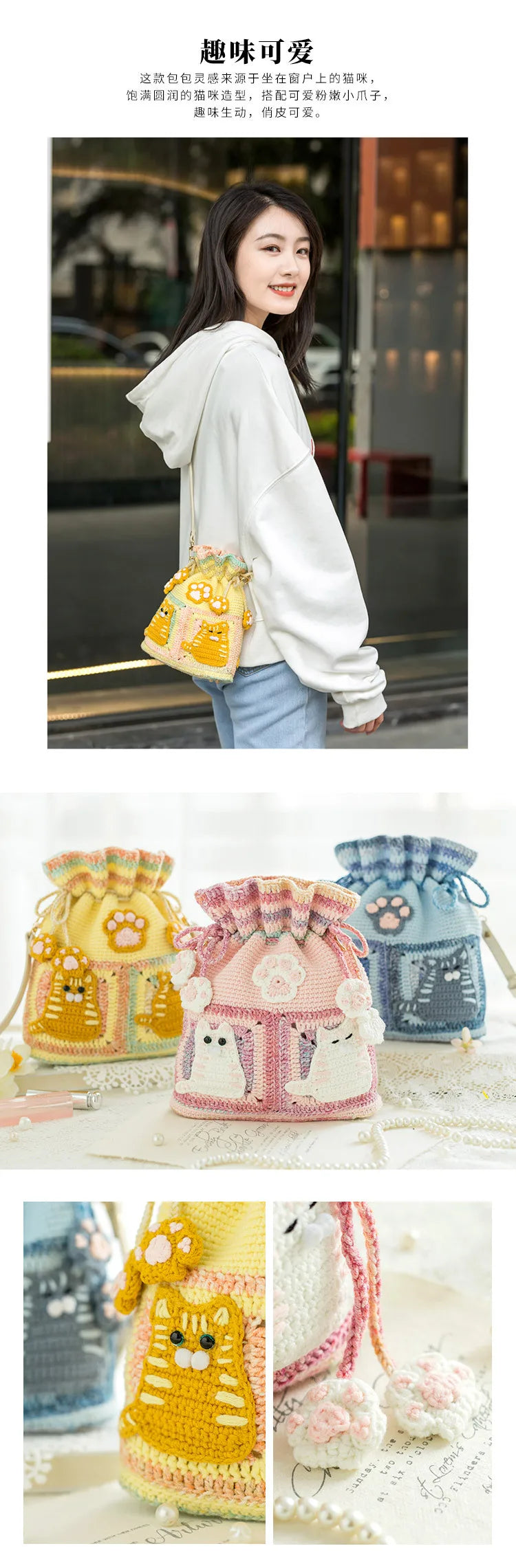 Sweet Kitty Crochet Kit, Cute Cat Drawstring Bag Materials and Pattern
