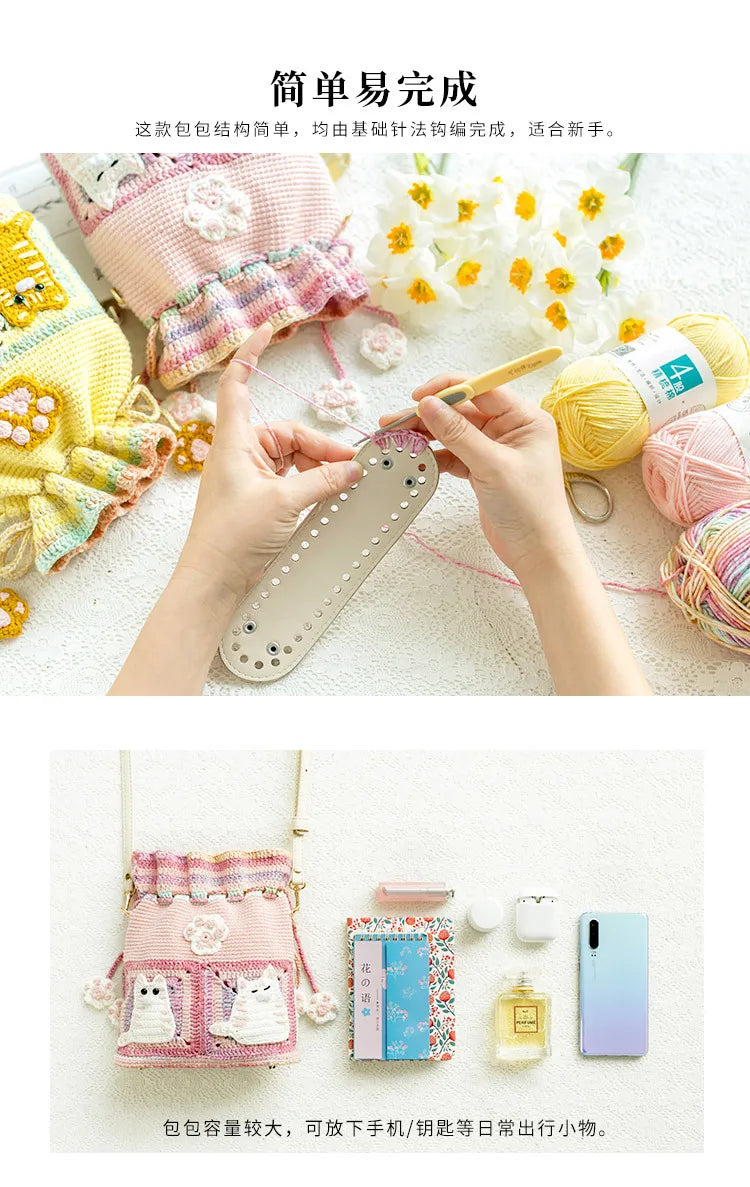 Sweet Kitty Crochet Kit, Cute Cat Drawstring Bag Materials and Pattern