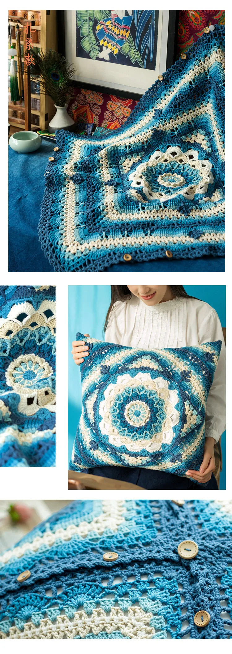 Vibrant Bohemian Crochet Blanket Pillowcase Kit, Crochet Material and Pattern