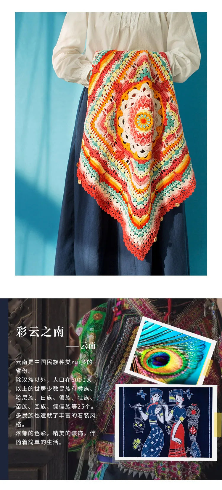 Vibrant Bohemian Crochet Blanket Pillowcase Kit, Crochet Material and Pattern